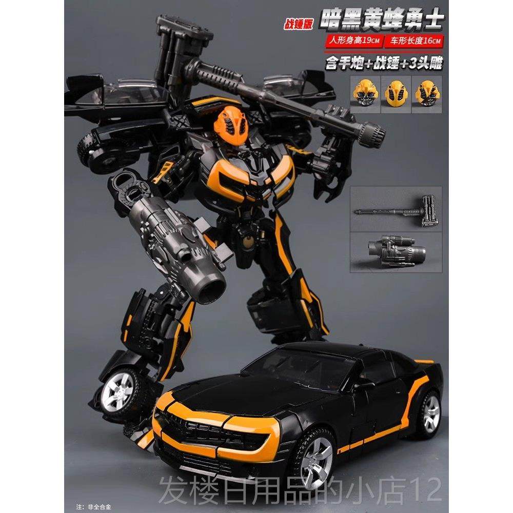 正品儿童变形玩具男孩金刚天擎骑士柱合金版大黄蜂版人机正器模型,玩具/童车/益智/积木/模型,儿童机器人/变形玩具,淘宝优惠券,粉丝福利购,淘宝优惠卷