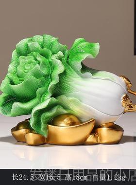 正品新式百财如意中摆玉白菜摆件玄关客乔迁家居设创意办公桌装饰