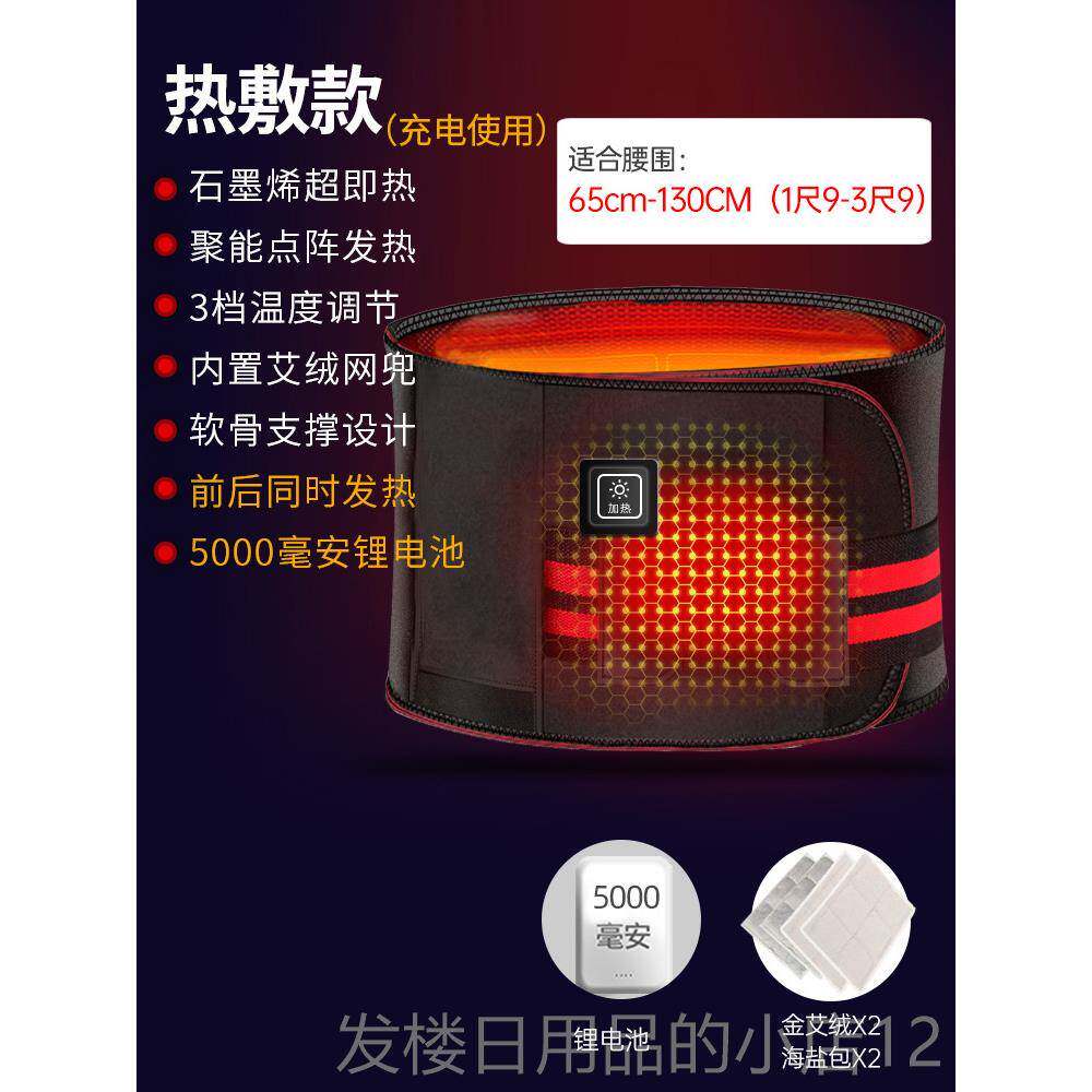 正品德国电式加热护腰带气动力热充电热袋腰部按摩发器敷宫寒暖腰