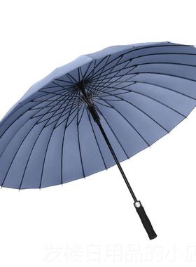 正品美度24骨蓝自动雨伞s大号加固风男士长柄商务防遮阳0伞黑色色