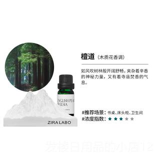 正品尔卑斯山扩香石香薰生精油送男女日礼物卧室办公室桌摆面阿香