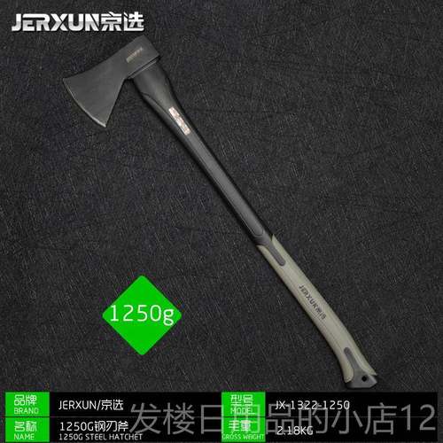 正品京斧头劈木工斧子家伐木砍树劈柴斧户外园用艺柴工具消防斧选