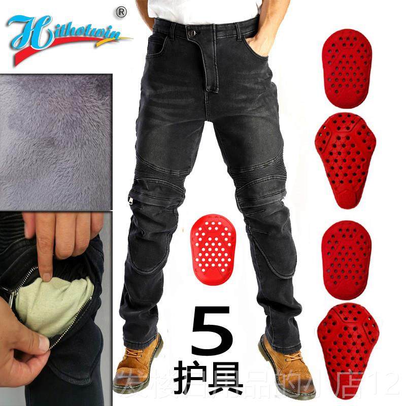 正品季防风加绒摩托车骑行牛仔裤休裤男士越闲野公路赛车冬护暖膝
