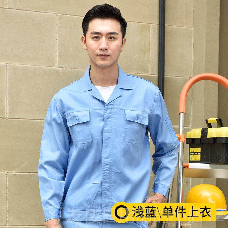 正品工夏季薄款长袖作服园套装男电工业电力物维修服工人林绿化劳,男装,工装制服,淘宝优惠券,粉丝福利购,淘宝优惠卷