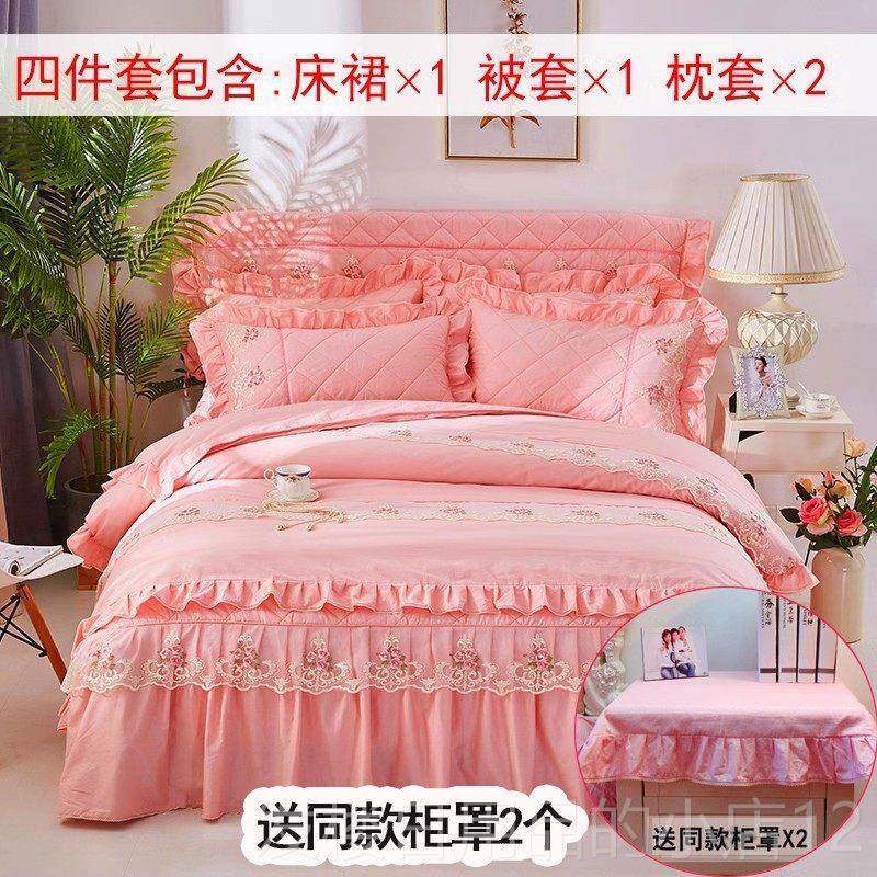 正品粉色公主风全棉床裙套件适用1X20米床裙100%棉质 适用.5X2.0