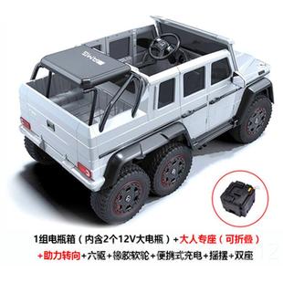 童六驱带遥控越双人座儿电动车宝宝大g野可坐大 奔g驰63 正品 正版