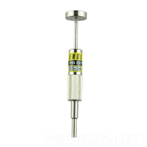 正品日工本进口工车程师线端子退线针器汽电脑航空束插头推退线针