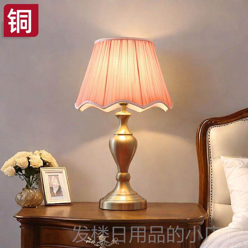 正品全台灯卧室床头灯铜 欧式简约现浪代创台意灯 北欧温馨漫美式