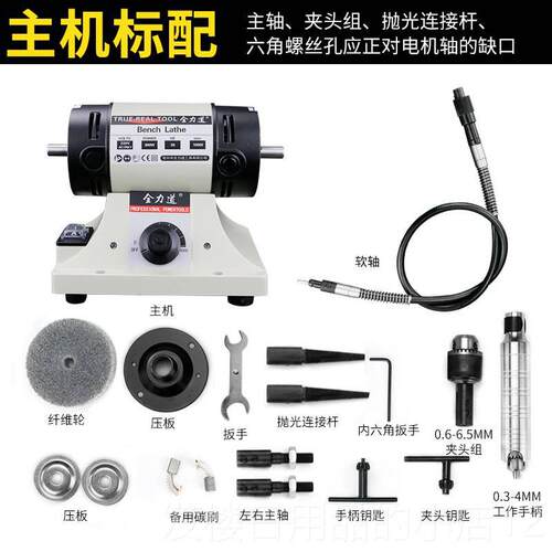 正品全力台磨机型电动木工玉石小切割打磨雕刻抛光电磨机砂道轮机