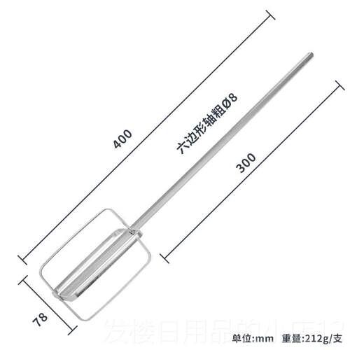 正品奥搅兰达商用多功能电动搅芝麻拌鱼饵拌搅肉馅拌机