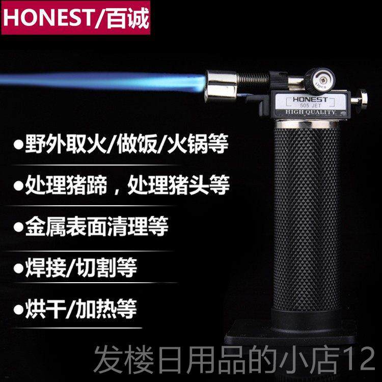 正品百05家用焊枪焊打接工城具直冲牙科糖艺喷火枪烧毛烘焙户5外