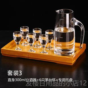 正品白酒酒器红酒酒器家用酒礼壶葡分萄酒玻璃醒白酒杯套装盒酒具
