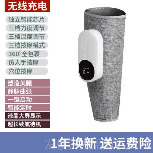 正品部按摩大小腿肌静脉气囊按摩仪器美腿仪揉捏曲腿张全自肉电动