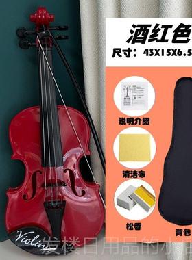 正品儿童具真弦拉响小真提琴白色o初学新手6仿乐器摆拍照道cs表演