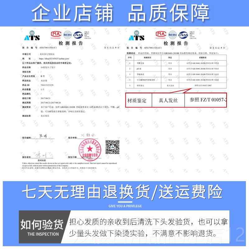 正品真发马绑尾辫子全发真假发马女尾轻薄长发马尾带式双马尾短款图片