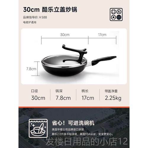 正品美国MYER多功能不沾锅气炒锅平底燃E电锅磁炉无油烟锅家用炒