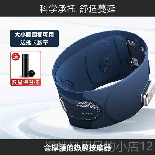 正品凉介T1腰部按摩摩器按带震动加热腰腰疼护腰按摩敷仪送礼