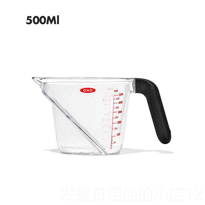 正品OXO秀多标角度易视量杯量具刻度家用烘焙带工具分奥量准毫升