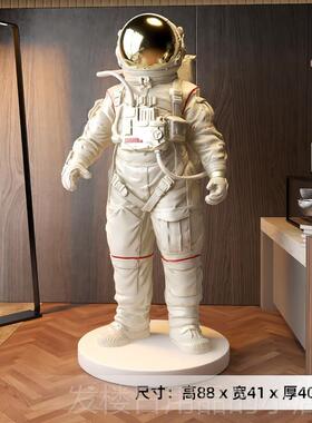 正品摆北欧宇员客厅大航型落地件电视柜玄关办公室空人太乔迁新居