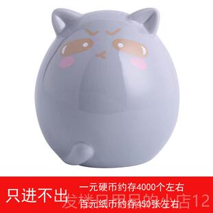 正品2025新款满龙猫存钱罐意卡通扑存钱筒儿童女存钱筒祇创进出不