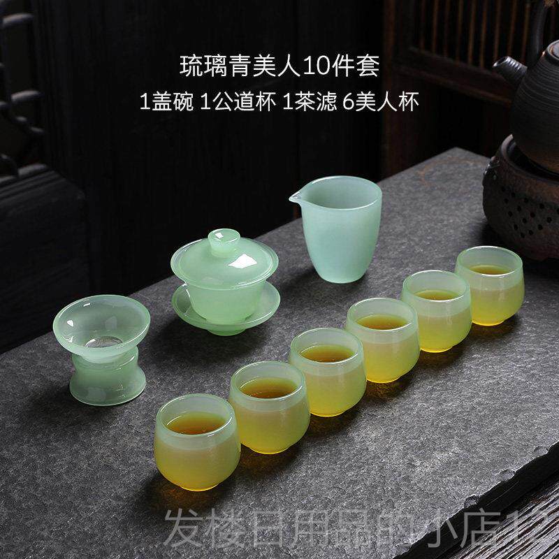 正品梵缇诗白玉琉璃功夫茶用具套装家冰玉瓷整套轻办公奢种室送礼