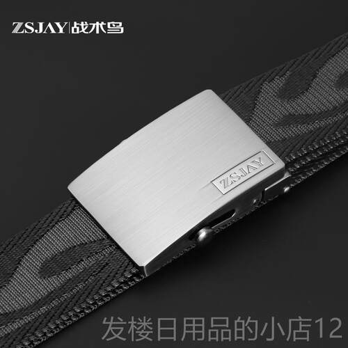 正品战术鸟滚轴)自动扣帆布(男腰带休尼龙皮带老式军编织闲布裤带