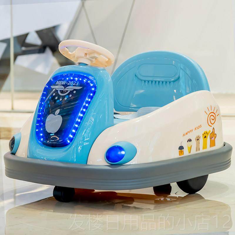 正品童电动车碰碰车小玩具车可坐人到儿3岁宝宝四轮1孩汽车婴儿卡,玩具/童车/益智/积木/模型,儿童电动车,淘宝优惠券,粉丝福利购,淘宝优惠卷