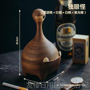 正品上城原意独眼怪烟礼灰缸瓶起生日物送男友情侣趣味创实木原创