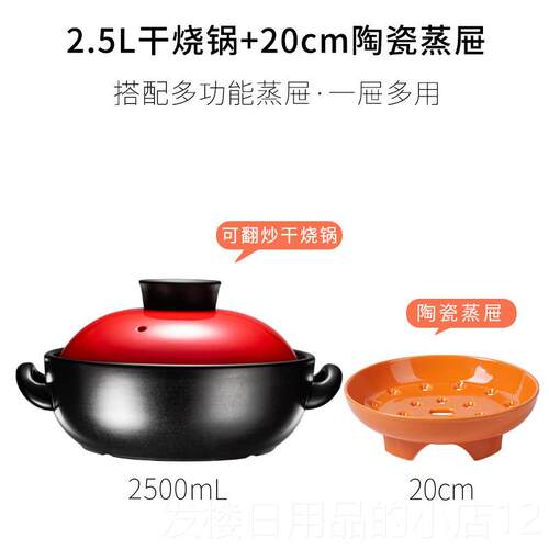 正品泥火匠仔饭砂炖锅煲干煲汤家用燃气煤气灶专用耐锅高温陶瓷烧