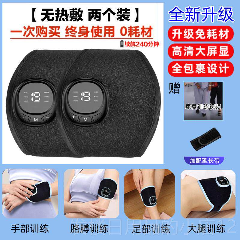 正品手部手指中风瘫康训器材偏胳膊手脚腿部功能练低覆频电动电疗