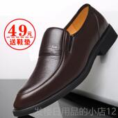男鞋 鞋 真皮年爸鞋 正品 中老男士 商务皮季 男中年休闲鞋 春爸透气软底