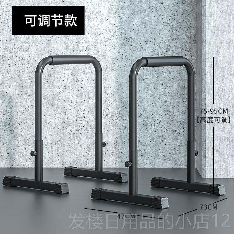 正品分体双器杠架室内家用健身材杠引体向上器单单双伸杠臂屈训练