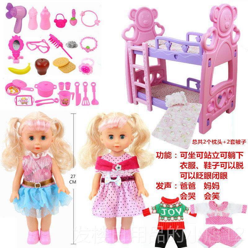 正品包邮双层大号玩床儿童过家具娃娃仿真玩具女家孩套餐大房礼盒