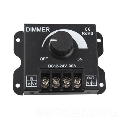 正品leVd软硬灯条灯带调光亮度调器 DIMMER 旋钮开器关12节V/2430