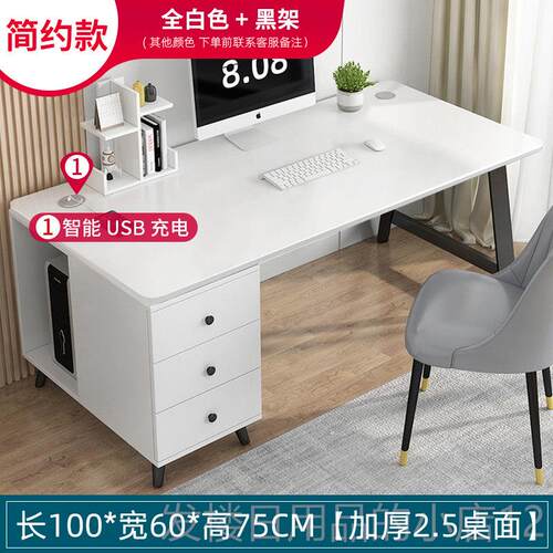 正品脑桌台式家用简约桌现代卧室电轻奢字桌工作台简写易书办公桌