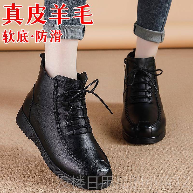 正品冬防季新款真皮妈加棉鞋雪地妈短靴绒保暖中老年人皮鞋软底滑
