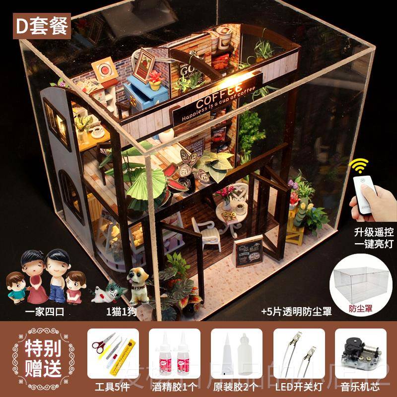 正品diy模拼小屋咖啡屋手工创意装子型别墅玩具情人节房女生生日
