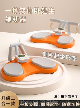 正品kdst多平板支能撑训辅助器仰功卧起坐俯卧撑板支架健练身器材