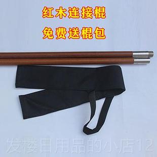 正品 棍术子棍防身棍不锈眉钢拼接短棍长白蜡杆二 武棍齐棍折叠棍