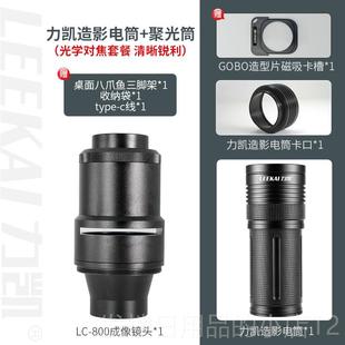 正品凯造影手电筒造 一秒力影 手黄金四色无极调光摄影电筒