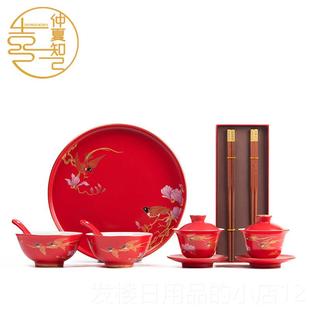 正品国潮档婚碗结筷装改口敬套茶杯喜碗喜杯陪嫁礼物送新人婚高庆