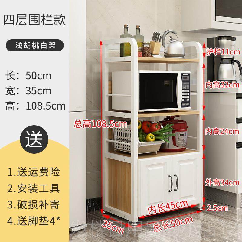 正品厨房放微波炉物架烤箱落置地多层收纳落地式碗柜物橱柜锅储支,厨房/烹饪用具,微波炉置物架,淘宝优惠券,粉丝福利购,淘宝优惠卷