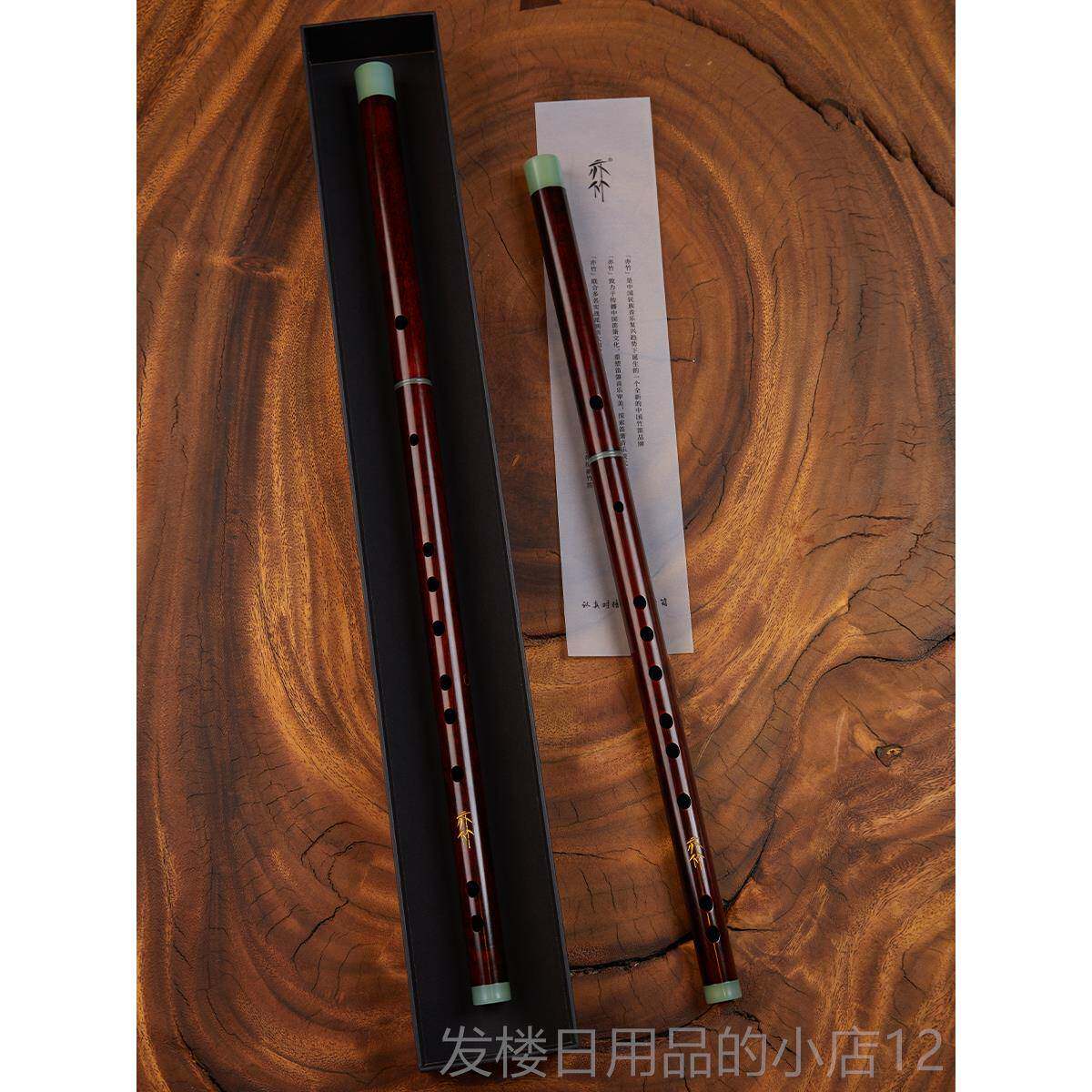 正品亦f竹紫檀大漆笛子演奏家力荐防术品红木笛裂艺cdeg调乐器横