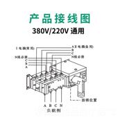正品 双电源动换开关4P100A智能发电转机双路互投刀切换控制器自38