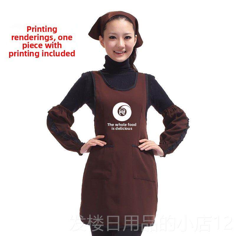 正品棕色韩国时奶茶酒店尚厅服务员厨房工作服围裙定店制印餐刷标