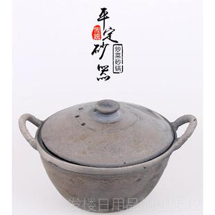 正品家用土砂锅明火小耐高温砂煲锅汤炖炒菜锅燃气焖锅老式陶土暖