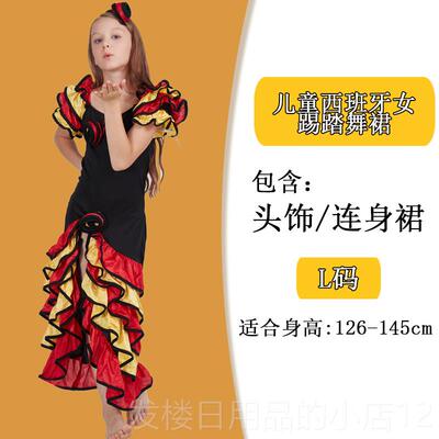 正品圣节COS化舞会演出服班装万儿童斗牛士服装西牙斗牛表演妆服
