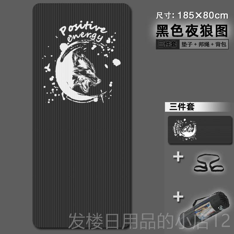 正品加厚0mm/3mm加宽80cm大瑜伽垫平板支2撑垫多功能运动体0操午