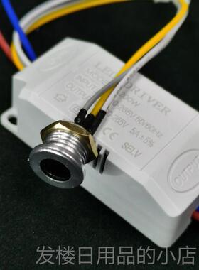 正品分体式2V手扫感关应开 手势挥手亮灯开关橱柜0衣柜感应器2开