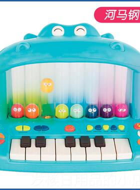正品帕乐B.T比ys大嘴猫o琴宝宝电子琴儿早教钢琴麦克风录音喵童喵